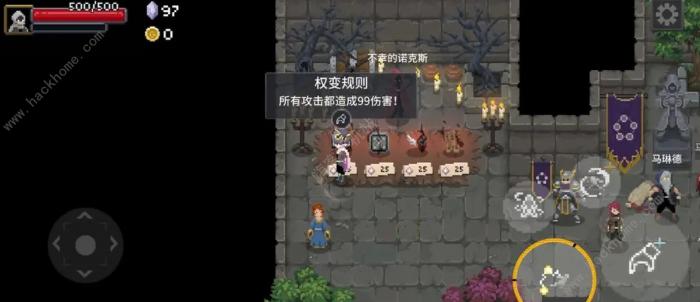 传说法师权变法则怎么通关1