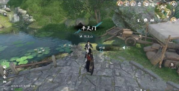 逆水寒手游以武犯禁任务怎么做5