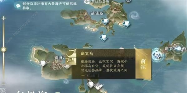 逆水寒手游探幽冥腾龙手怎么得2