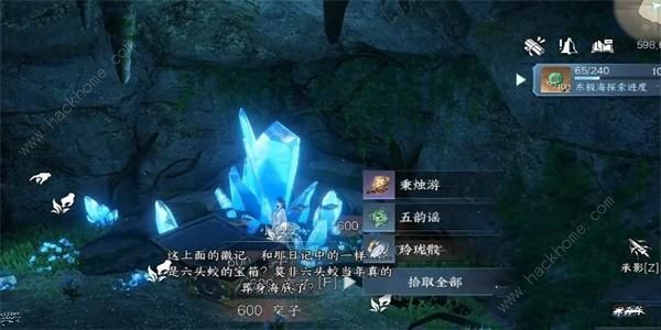 逆水寒手游探幽冥腾龙手怎么得7