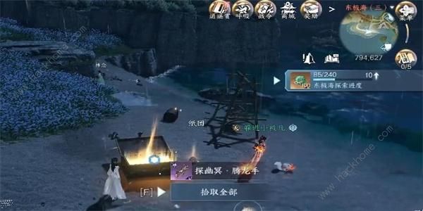 逆水寒手游探幽冥腾龙手怎么得8