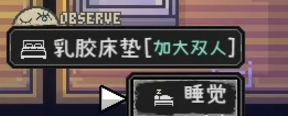 爱氏物语1-6攻略图文详解8