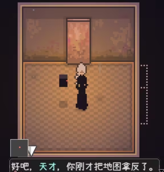 爱氏物语1-6攻略图文详解21