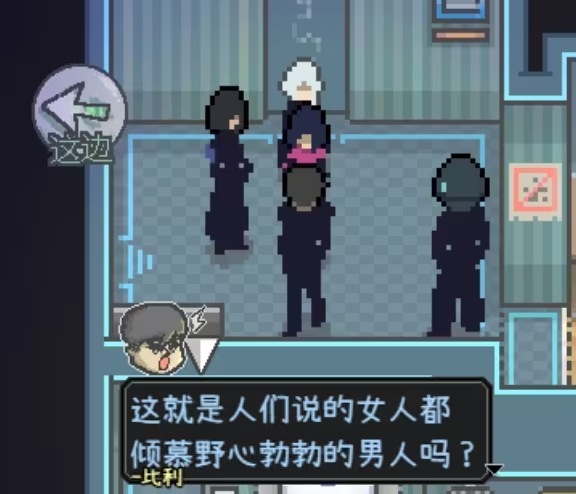 爱氏物语1-6攻略图文详解30