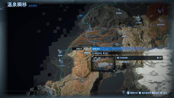 死亡搁浅2温泉挖掘攻略8