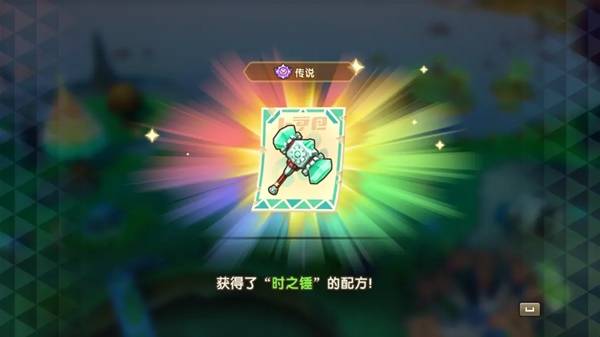 幻想生活i时之套装怎么获得3