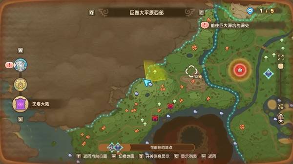 幻想生活i时之套装怎么获得9