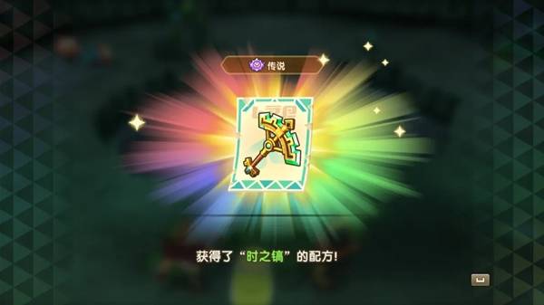 幻想生活i时之套装怎么获得12