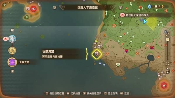 幻想生活i时之套装怎么获得13