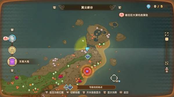 幻想生活i时之套装怎么获得21