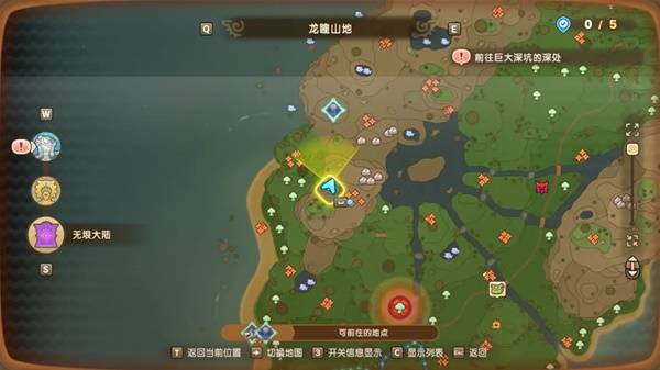 幻想生活i时之套装怎么获得25