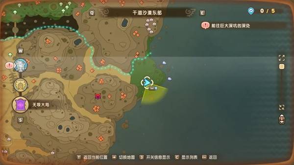 幻想生活i时之套装怎么获得29