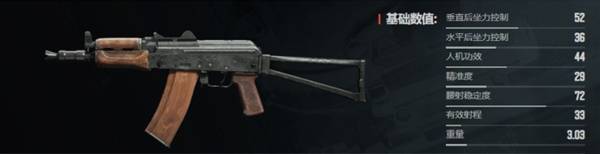 暗区突围无限什么枪好用13