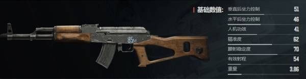 暗区突围无限什么枪好用57