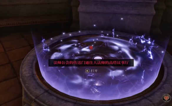 上古卷轴4重制版瓦塔岑的秘密攻略3