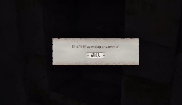 上古卷轴4重制版瓦塔岑的秘密攻略20