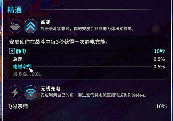 崩溃大陆2宠物图鉴攻略大全7