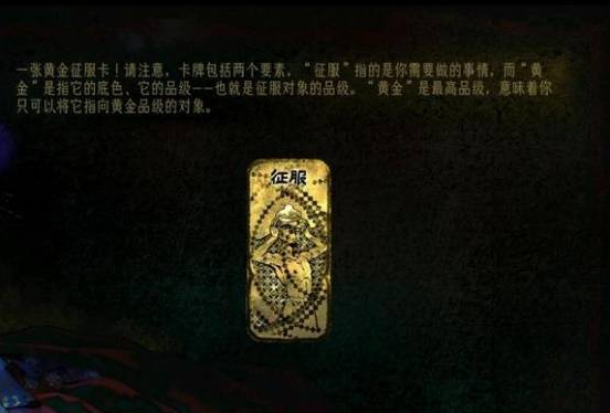 苏丹的游戏金征服怎么消除1