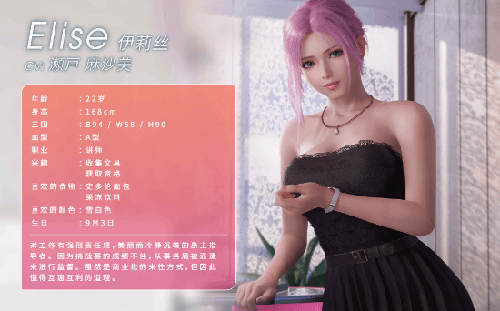 死或生维纳斯璀璨假期角色图鉴总汇12