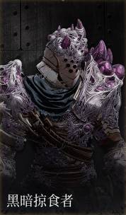 第一狂战士卡赞什么套装好7