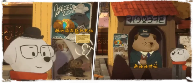 落日山丘攻略大全1