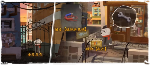 落日山丘攻略大全8