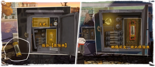 落日山丘攻略大全18