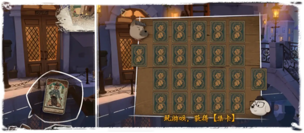 落日山丘攻略大全36