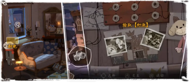 落日山丘攻略大全43