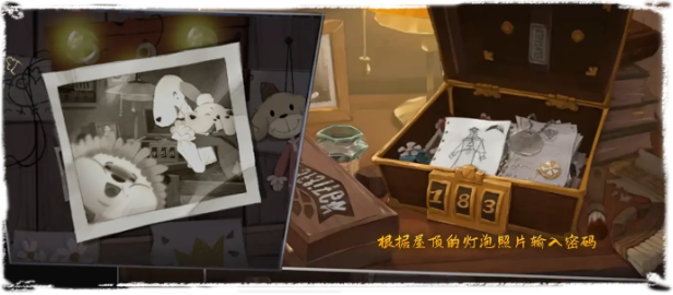 落日山丘攻略大全55