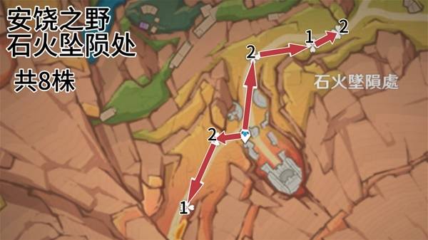 原神云岩裂叶在哪采集8