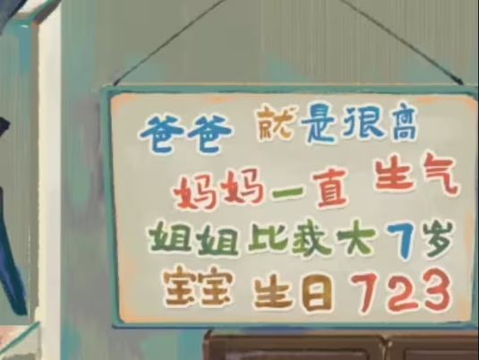 栖云异梦2瑶山谣全章节通关攻略总汇11