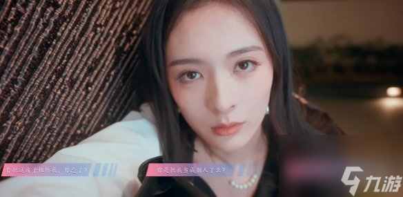 怦然心动的瞬间攻略总汇11