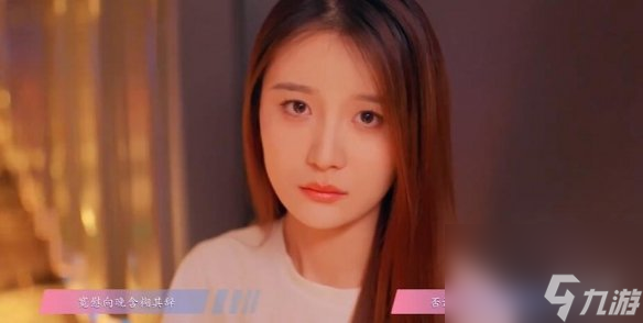 怦然心动的瞬间攻略总汇22