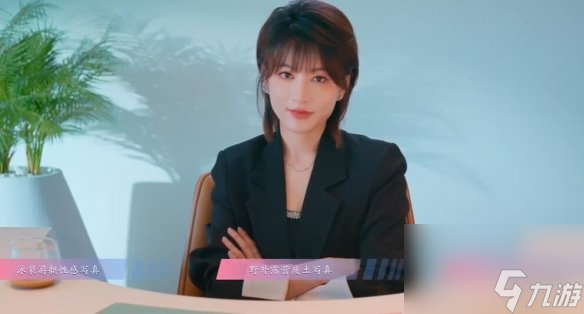 怦然心动的瞬间攻略总汇31