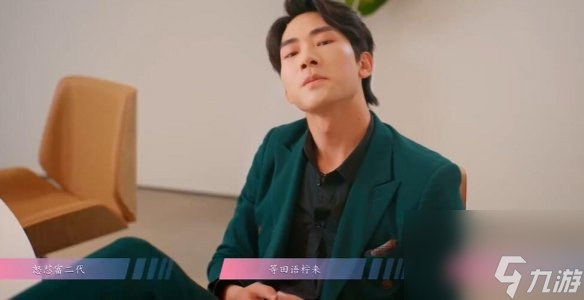 怦然心动的瞬间攻略总汇32