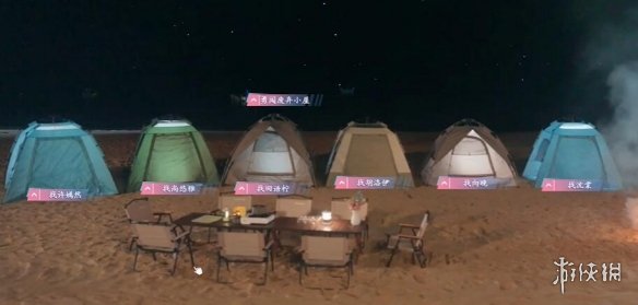 怦然心动的瞬间攻略总汇37