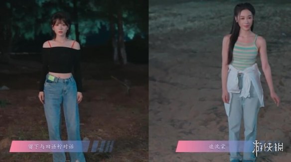 怦然心动的瞬间攻略总汇39