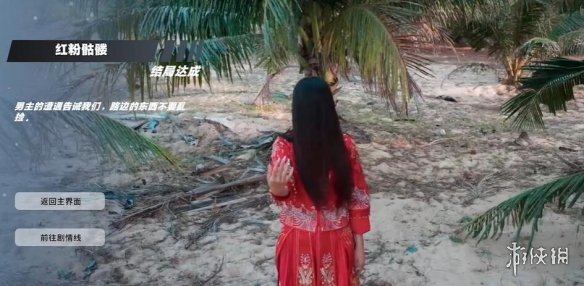 怦然心动的瞬间攻略总汇42