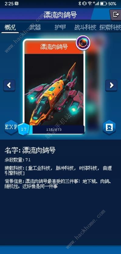 少年的肉鸽漂流攻略大全_少年的肉鸽漂流详细介绍 少年的肉鸽漂流攻略大全_少年的肉鸽漂流详细介绍