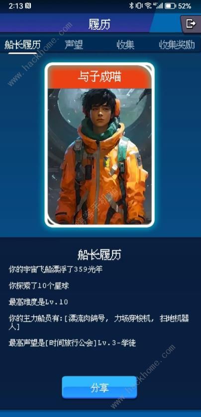 少年的肉鸽漂流攻略大全3