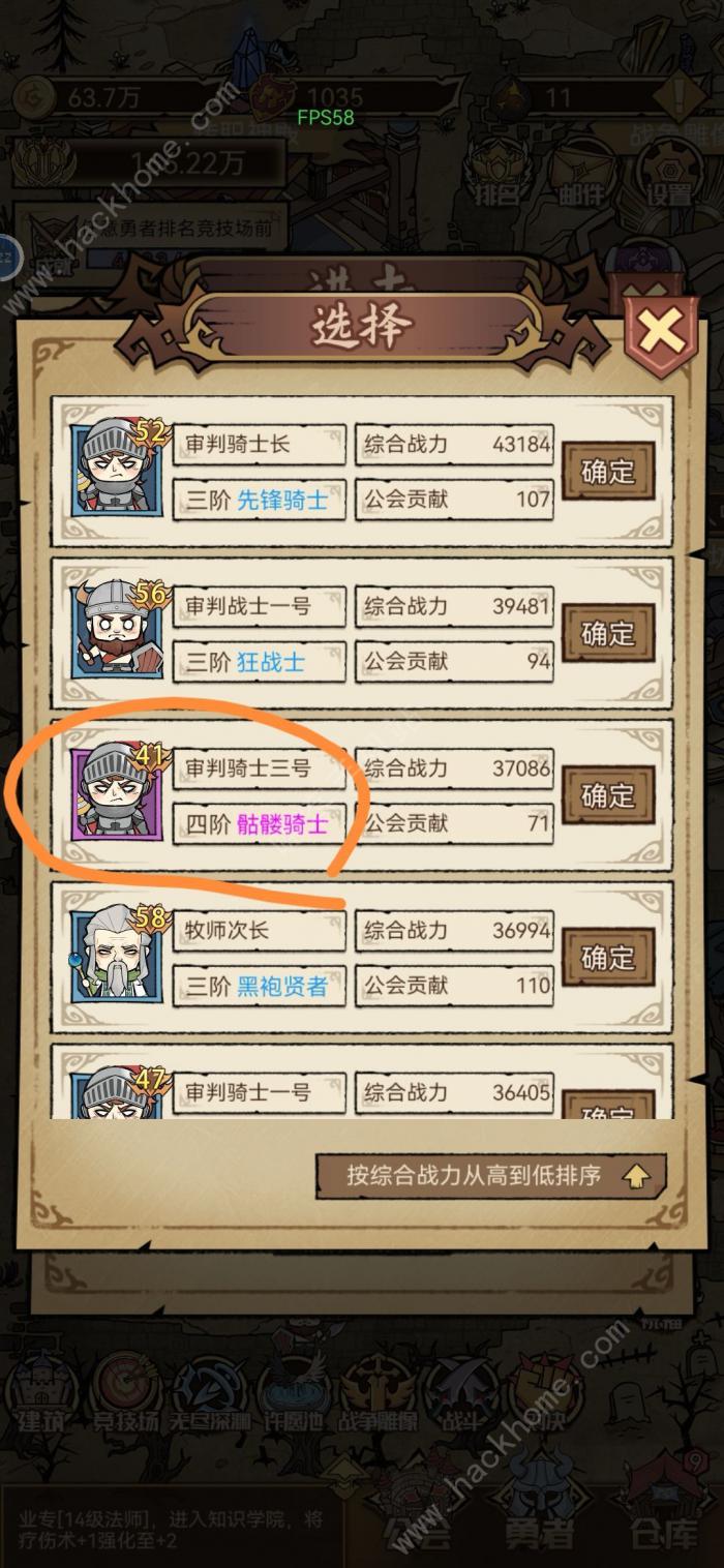 勇者深渊攻略大全_勇者深渊折相思