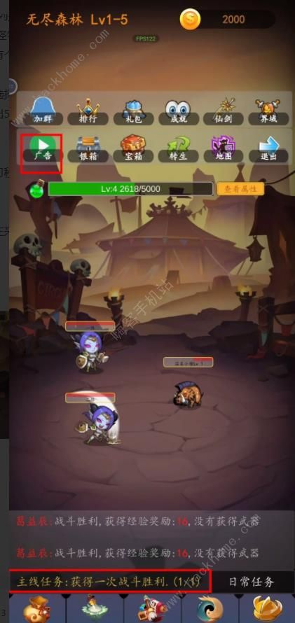 最强ssR手游攻略大全2