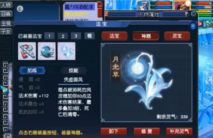 最新的梦幻西游抓鬼游戏规则有哪些_梦幻西游抓鬼玩法