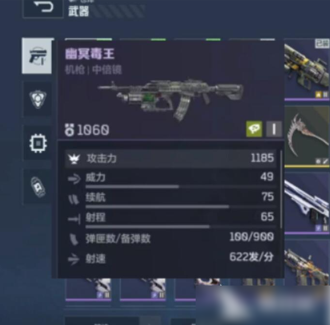 逆战未来毒皇插件怎么获得2