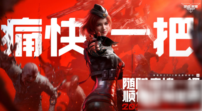 逆战未来幽冥毒皇怎么获得1