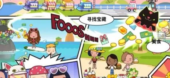 米加小镇在哪里买床_米加小镇在哪里买床图文攻略