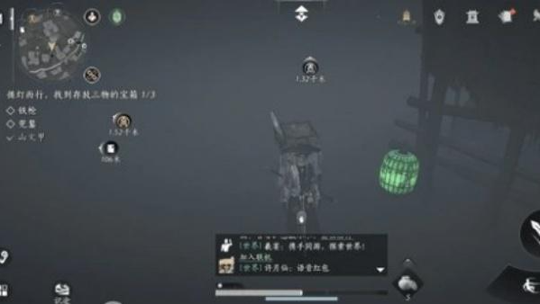 燕云十六声黄泉三件套怎么获得2