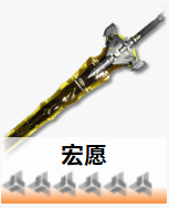 明日方舟终末地管理员武器怎么选2