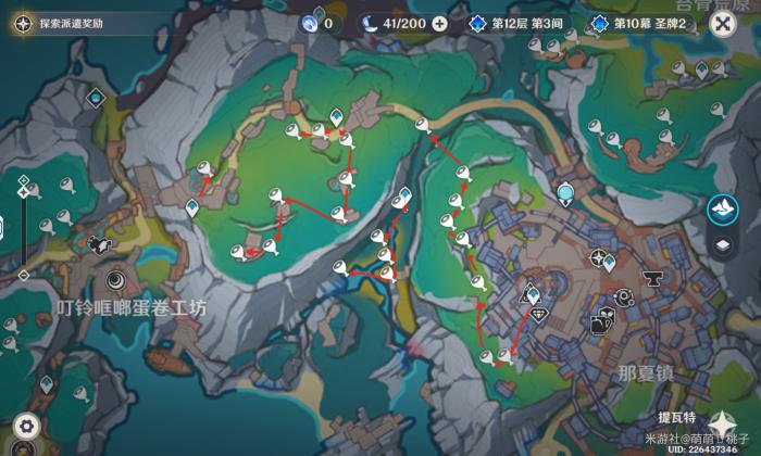 原神夏槲果怎么获取8